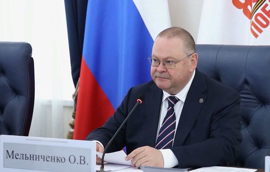 Губернатор Олег Мельниченко поручил усилить меры безопасности в праздничные дни